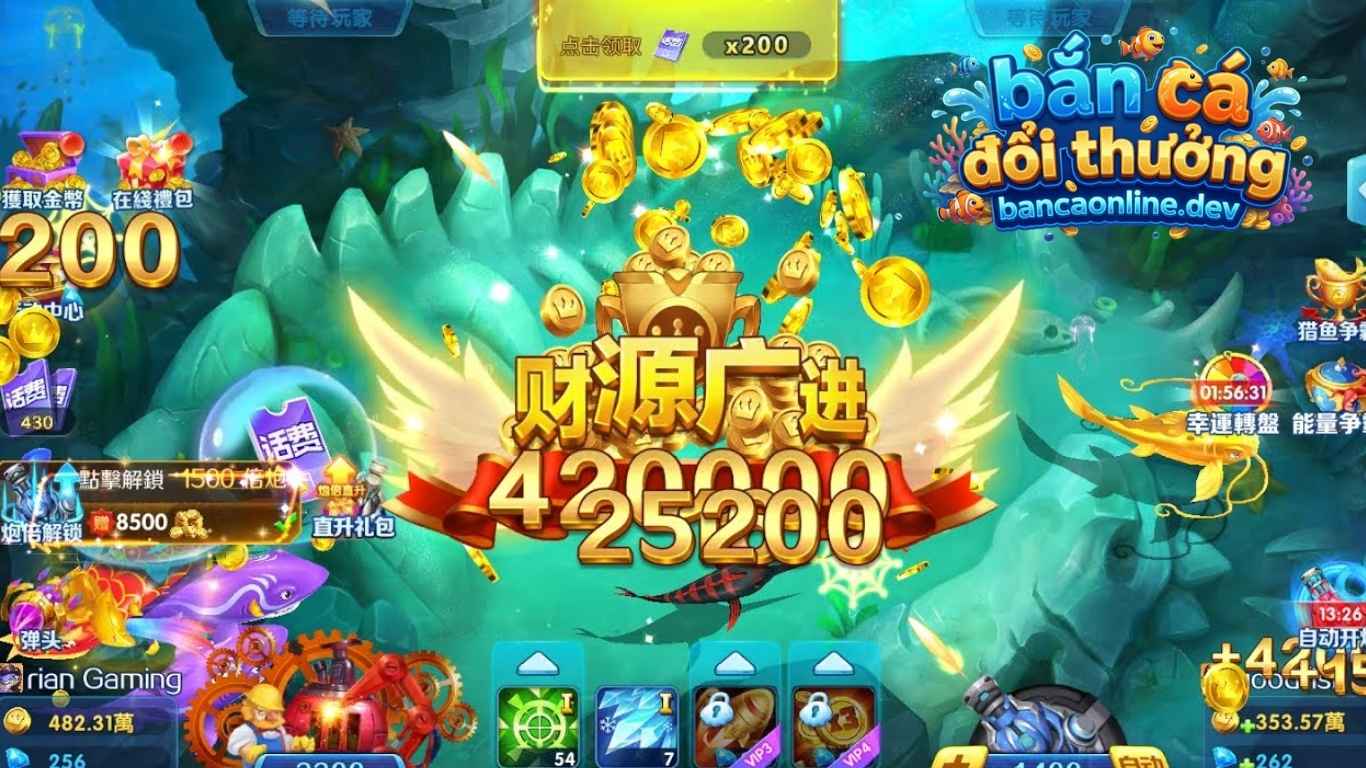 Ưu điểm của bắn cá vàng đổi thưởng